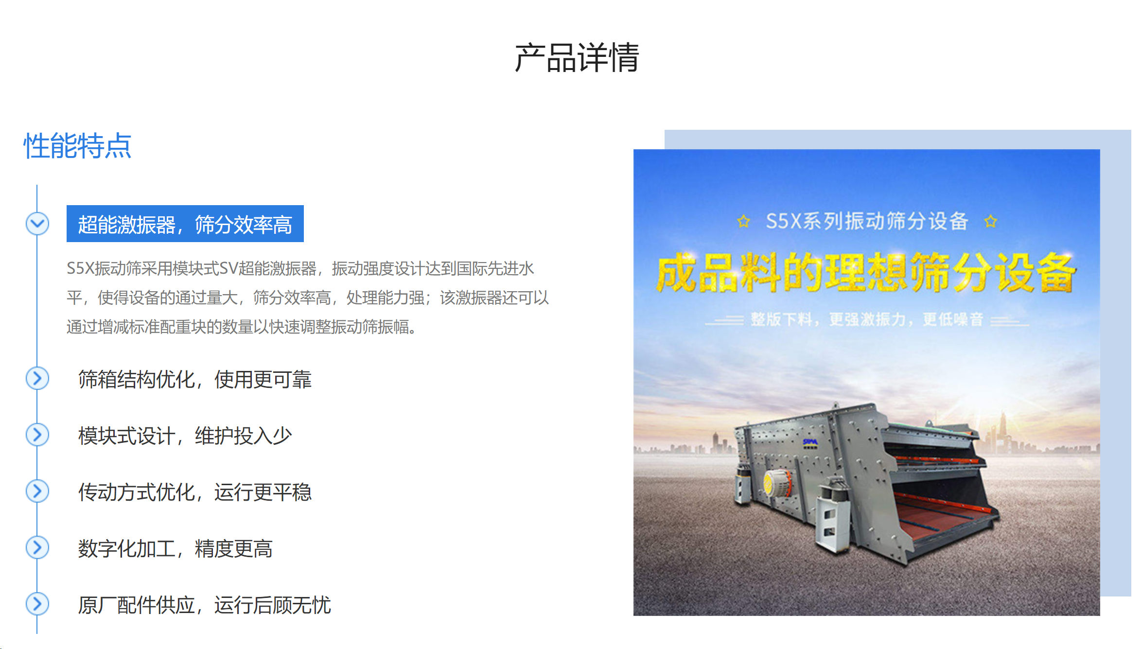 微信圖片_20250328093420.png